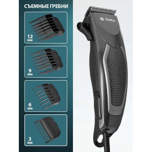 Машинка для стрижки DELTA DL-4067 (черный) 2