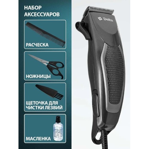 Машинка для стрижки DELTA DL-4067 (черный) 3