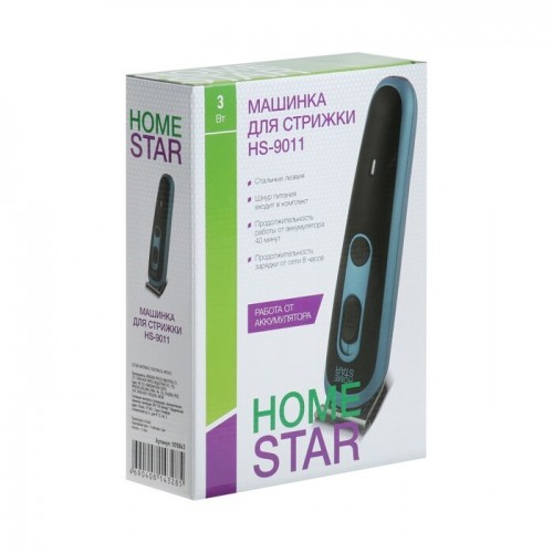 Машинка для стрижки HOMESTAR HS-9011 (черный/синий) 9