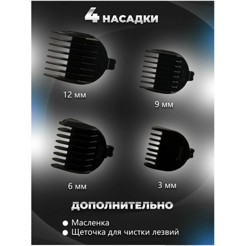 Машинка для стрижки Kelli KL-7021 (черный) 2