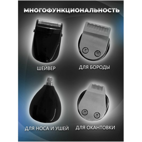 Машинка для стрижки Kelli KL-7021 (черный) 3