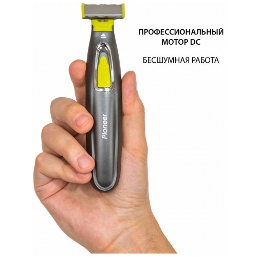 Машинка для стрижки Pioneer HC020R (черный) 1