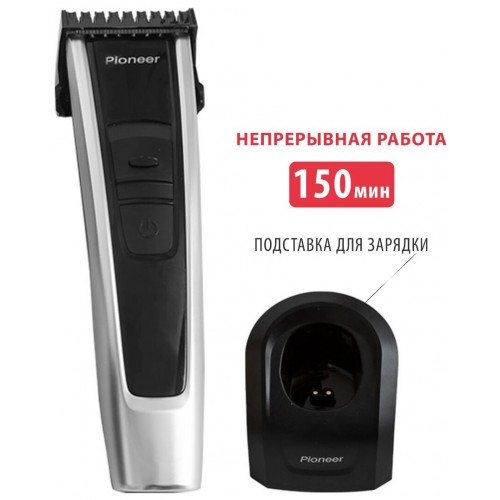 Машинка для стрижки Pioneer HC06R (черный/серебристый) 2