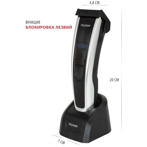 Машинка для стрижки Pioneer HC06R (черный/серебристый) 3