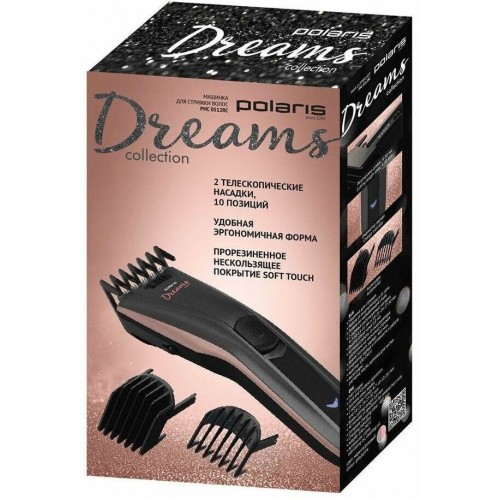 Машинка для стрижки Polaris PHC 0512RC (маренго/серебро) 2