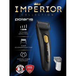 Машинка для стрижки Polaris PHC 0801 (черный)
