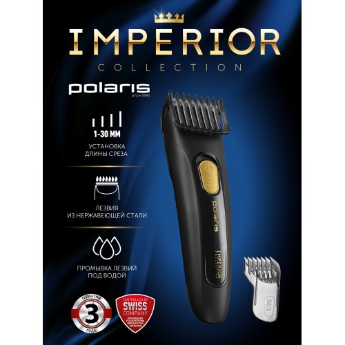 Машинка для стрижки Polaris PHC 0801 (черный) 