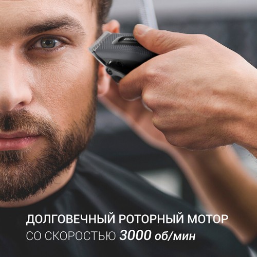 Машинка для стрижки Polaris PHC 0954 (серый) 3