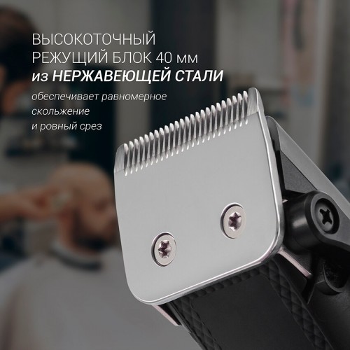 Машинка для стрижки Polaris PHC 0954 (серый) 4