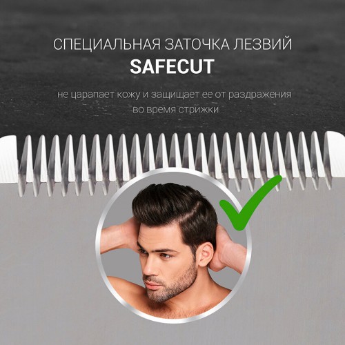 Машинка для стрижки Polaris PHC 0954 (серый) 5