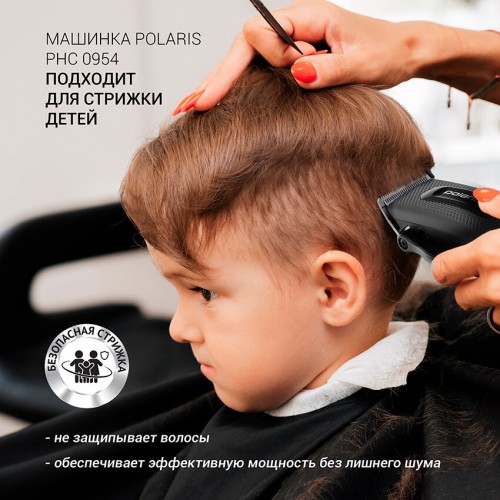 Машинка для стрижки Polaris PHC 0954 (серый) 7