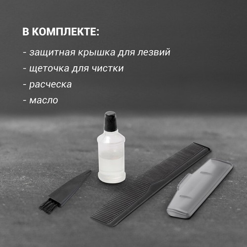 Машинка для стрижки Polaris PHC 0954 (серый) 9