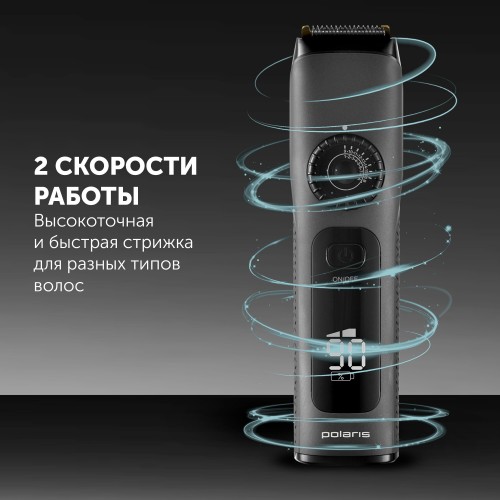 Машинка для стрижки Polaris PHC 2200 (черный) 2
