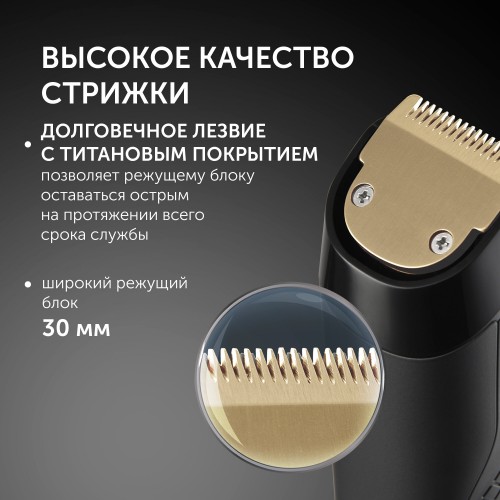 Машинка для стрижки Polaris PHC 2200 (черный) 3