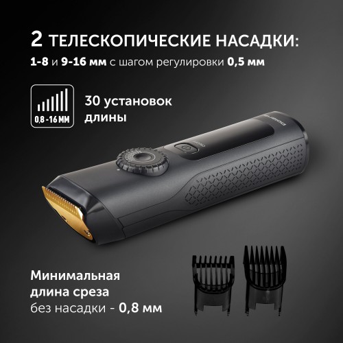 Машинка для стрижки Polaris PHC 2200 (черный) 4