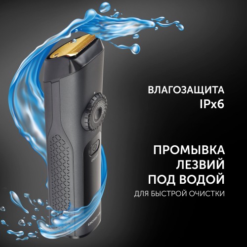 Машинка для стрижки Polaris PHC 2200 (черный) 6