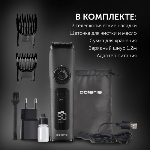 Машинка для стрижки Polaris PHC 2200 (черный) 9