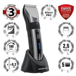 Машинка для стрижки Polaris PHC 3017RC Argan Therapy Pro (черный/серебристый)