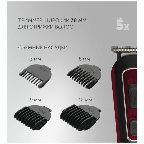 Машинка для стрижки Polaris PHC 3019RC Retro (красный/черный) 3