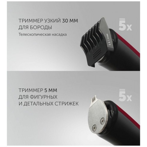 Машинка для стрижки Polaris PHC 3019RC Retro (красный/черный) 6