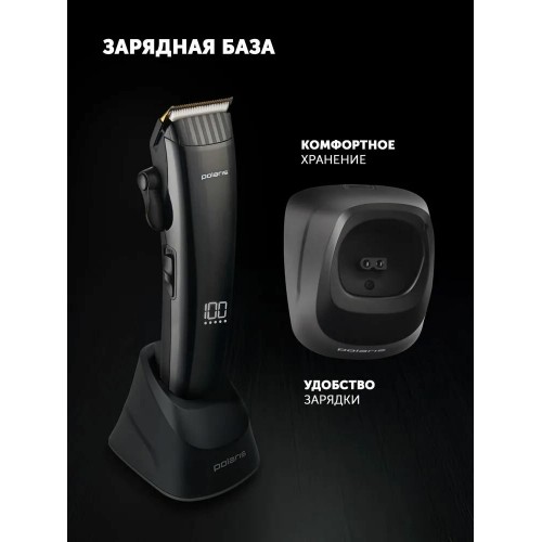 Машинка для стрижки Polaris PHC 4100 (черный) 4