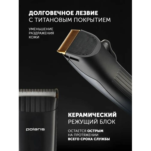 Машинка для стрижки Polaris PHC 4100 (черный) 5