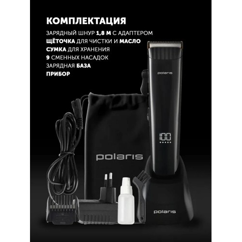 Машинка для стрижки Polaris PHC 4100 (черный) 6