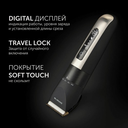 Машинка для стрижки Polaris PHC 5200 (черный) 7