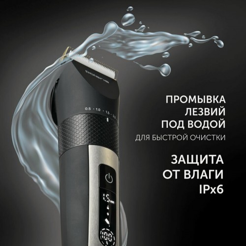 Машинка для стрижки Polaris PHC 5200 (черный) 8