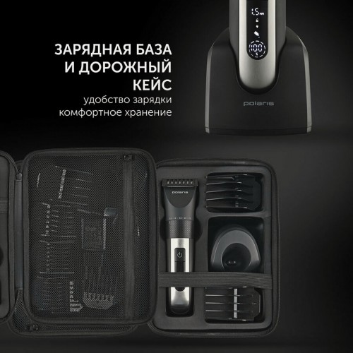 Машинка для стрижки Polaris PHC 5200 (черный) 9