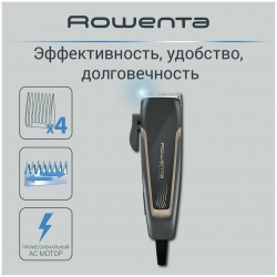 Машинка для стрижки Rowenta Driver TN1609F0 (серый/бежевый)
