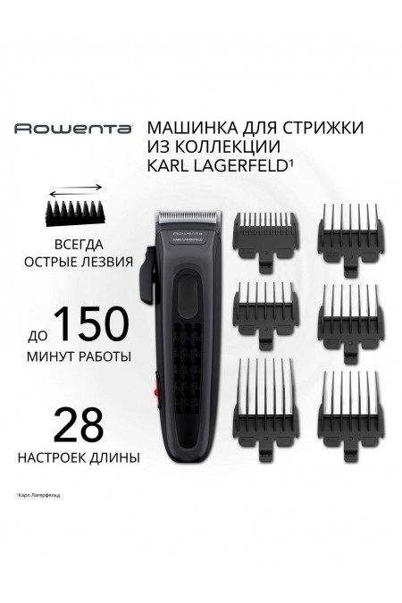 Машинка для стрижки Rowenta TN152LF0 (черный/красный) 