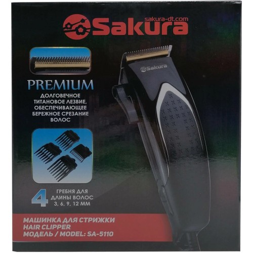 Машинка для стрижки Sakura SA-5110BK (черный) 5