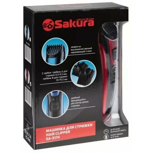Машинка для стрижки Sakura SA-5174R (черный/красный) 2