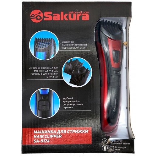 Машинка для стрижки Sakura SA-5174R (черный/красный) 7