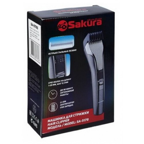Машинка для стрижки Sakura SA-5178DG (серый/черный) 2