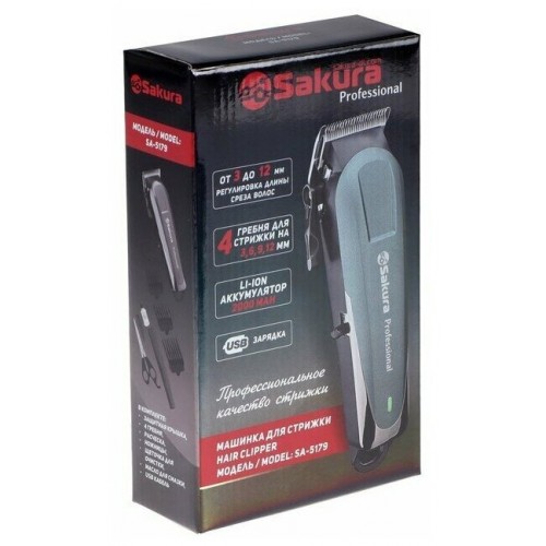 Машинка для стрижки Sakura SA-5179BL (синий) 3