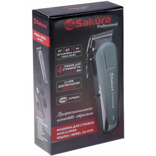 Машинка для стрижки Sakura SA-5179BL (синий) 9