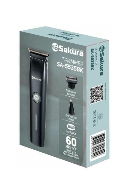 Машинка для стрижки Sakura SA-5535BK (черный) 2