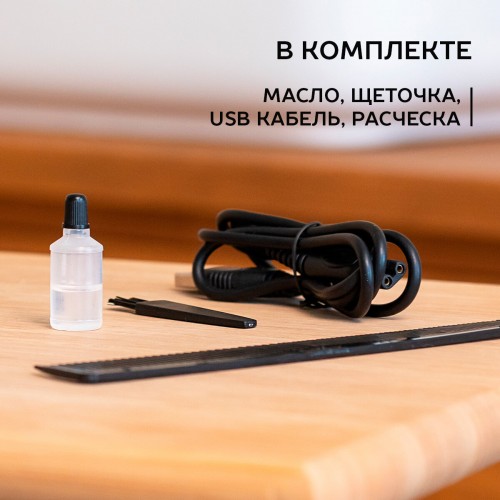 Машинка для стрижки Scarlett SC-HC63C103 (серебристый) 4