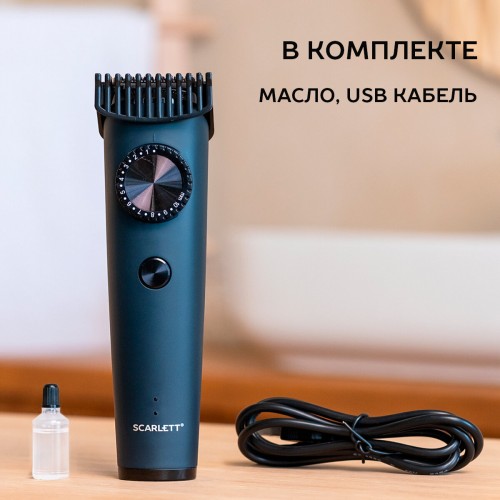 Машинка для стрижки Scarlett SC-HC63C104 (графит/черный) 2
