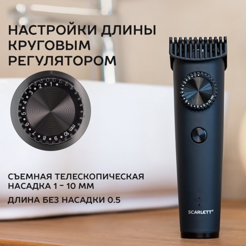 Машинка для стрижки Scarlett SC-HC63C104 (графит/черный) 3
