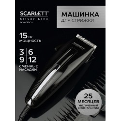 Машинка для стрижки Scarlett SC-HC63C11 (черный)