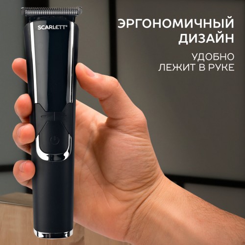 Машинка для стрижки Scarlett SC-HC63C73 (черный) 