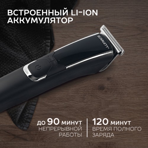 Машинка для стрижки Scarlett SC-HC63C73 (черный) 9