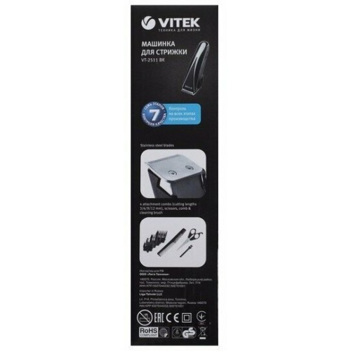 Машинка для стрижки VITEK VT-2511 (черный) 6