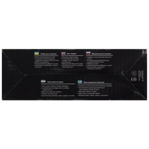 Машинка для стрижки VITEK VT-2511 (черный) 7