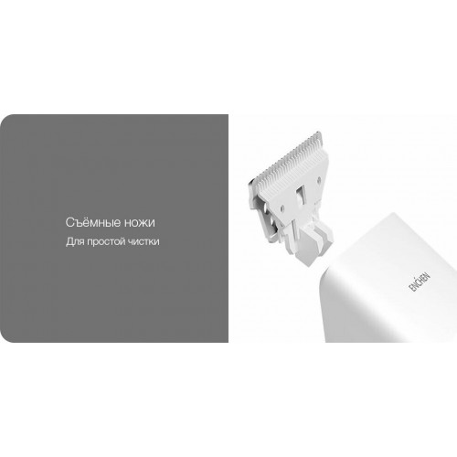 Машинка для стрижки Xiaomi Enchen Boost Hair Trimmer (черный) 5