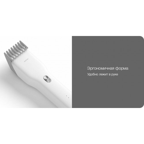 Машинка для стрижки Xiaomi Enchen Boost Hair Trimmer (черный) 8
