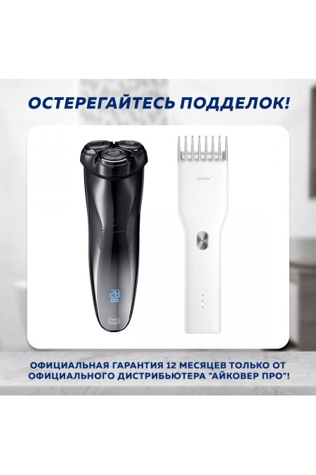 Машинка для стрижки Xiaomi Enchen Boost Hair Trimmer (черный) 9